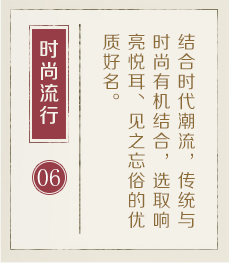 金华起名流程六
