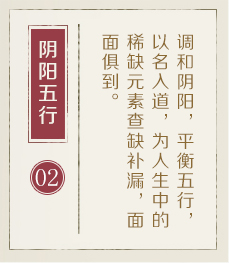 金华起名流程二